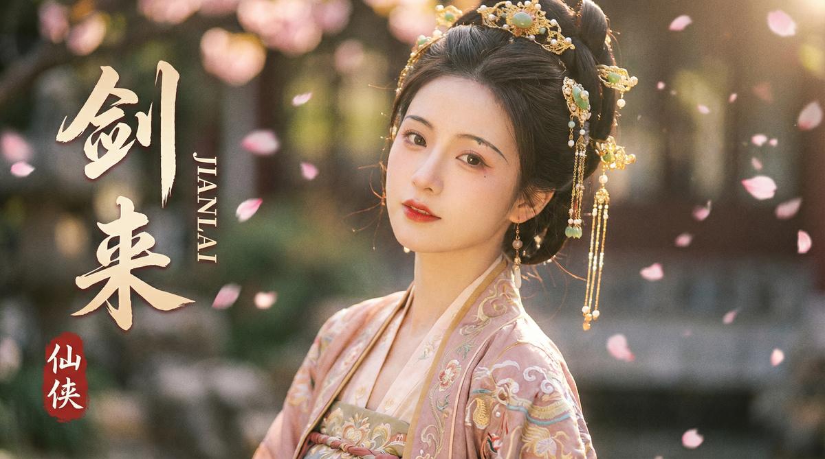 在线看片影视视频 - 在线看片原创古风仙侠影视视频《云端仙缘》第一集 视频演示